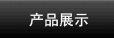 Ʒչʾ